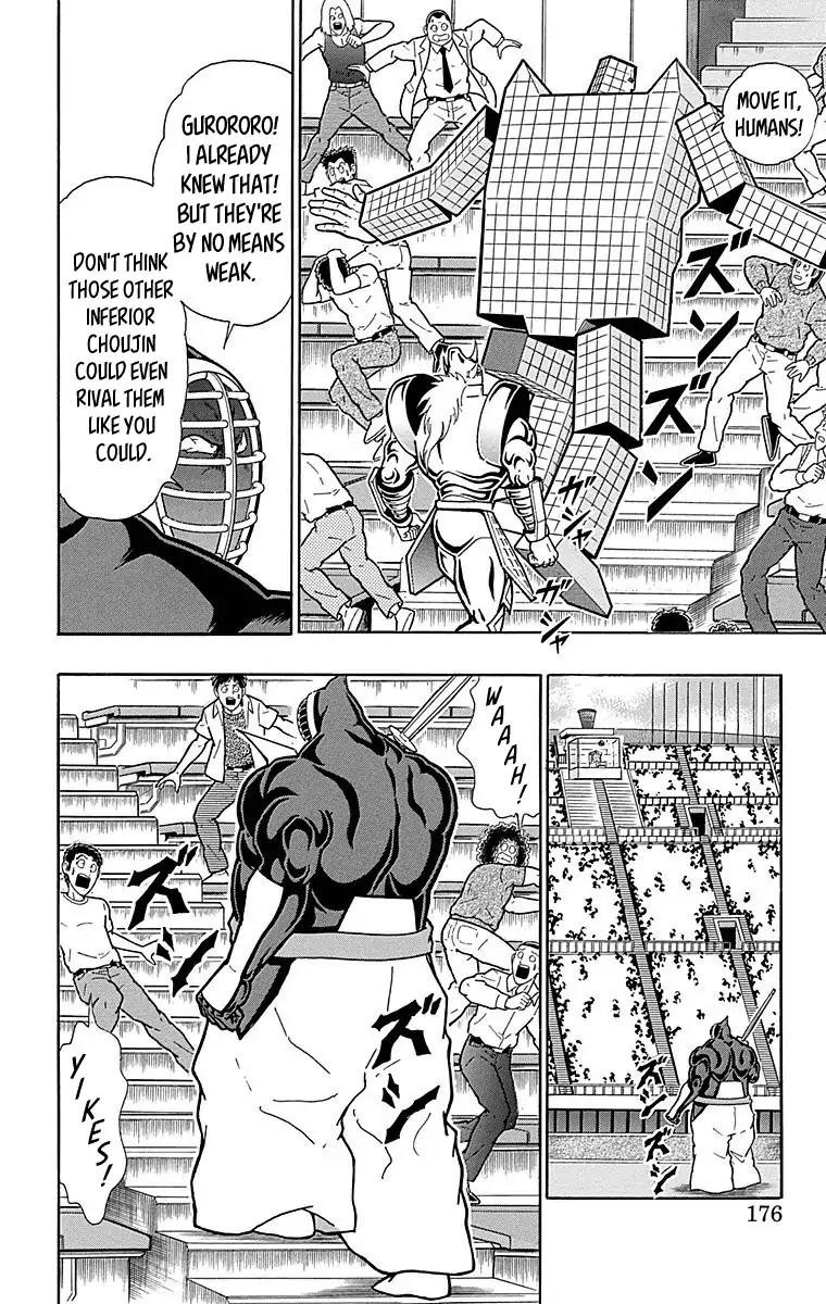 Kinnikuman chapter 517 page 10