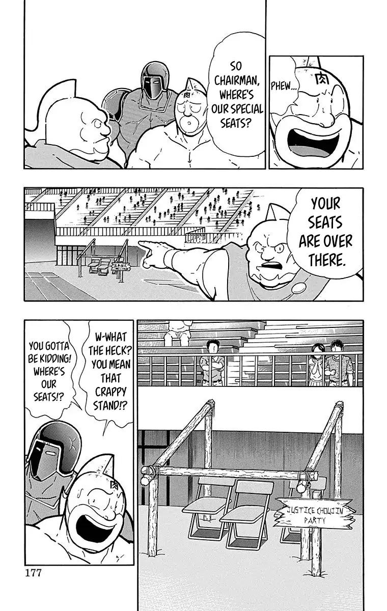 Kinnikuman chapter 517 page 11
