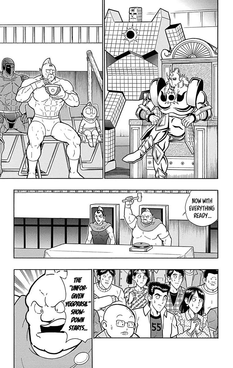 Kinnikuman chapter 517 page 13