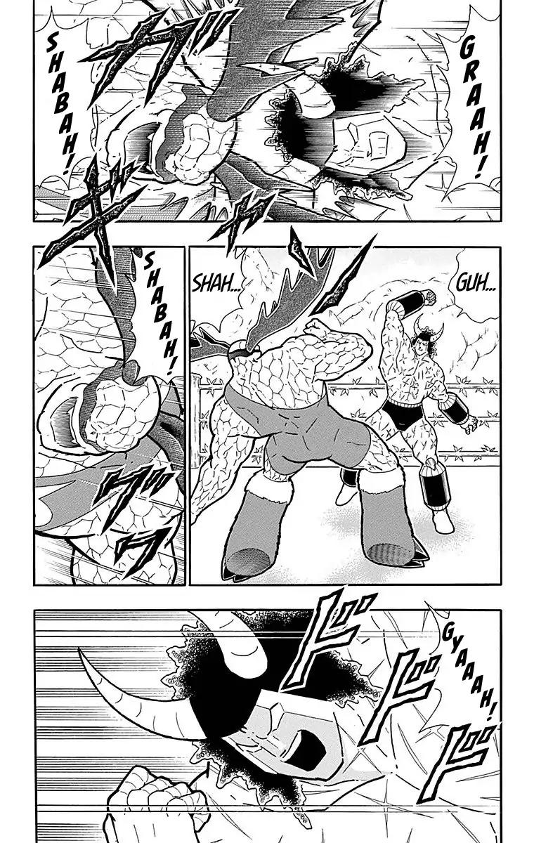 Kinnikuman chapter 517 page 17