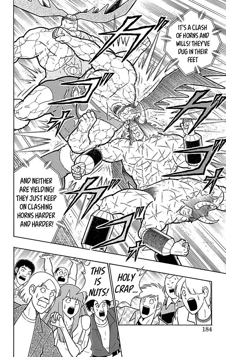 Kinnikuman chapter 517 page 18