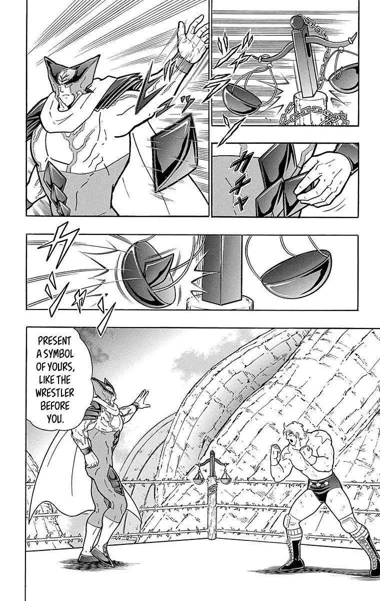 Kinnikuman chapter 517 page 2