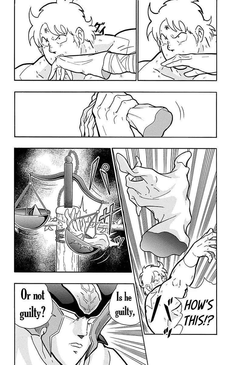 Kinnikuman chapter 517 page 3