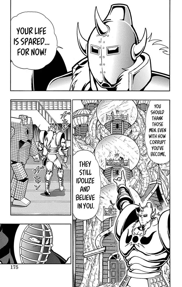 Kinnikuman chapter 517 page 9