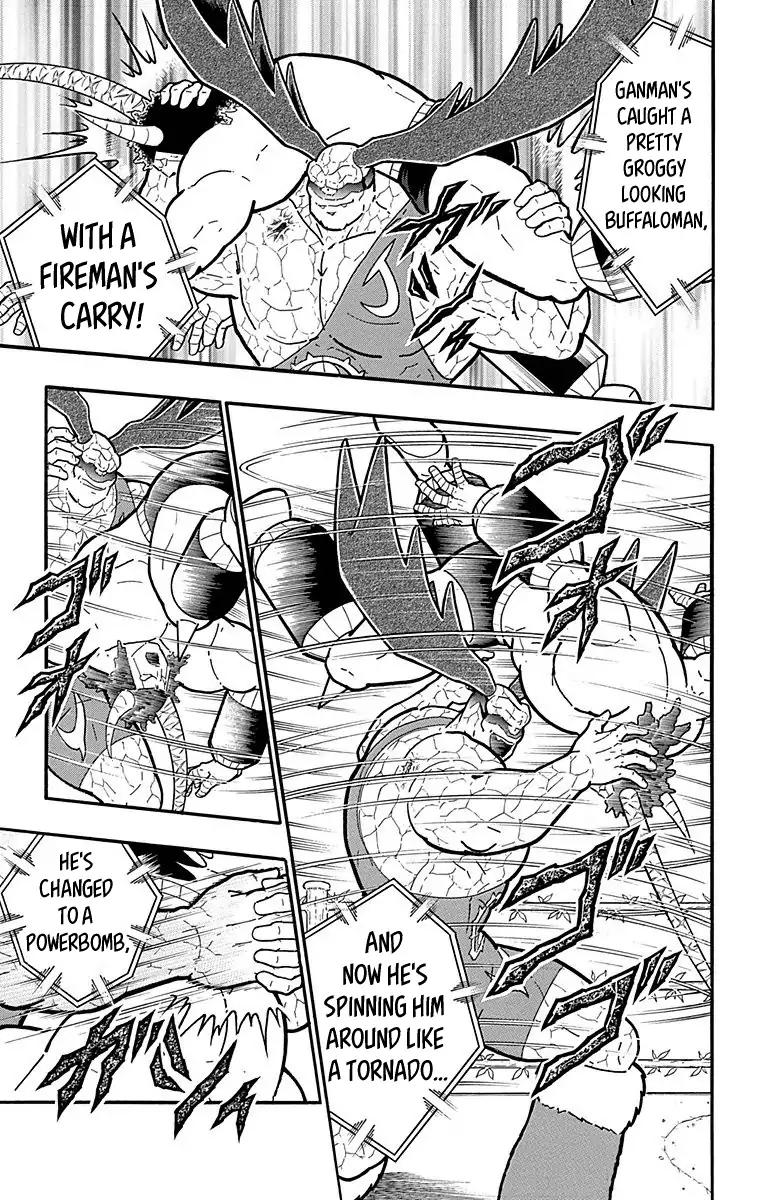 Kinnikuman chapter 519 page 15