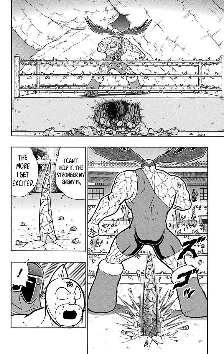 Kinnikuman chapter 519 page 6
