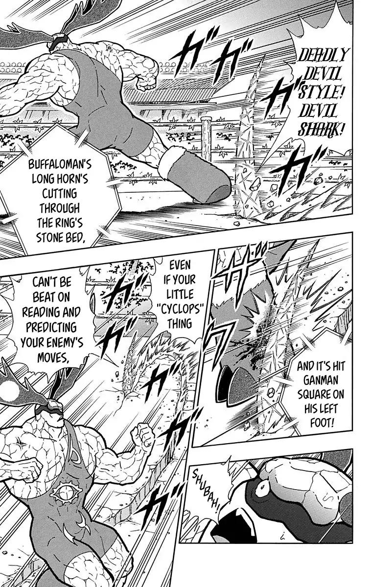 Kinnikuman chapter 519 page 7