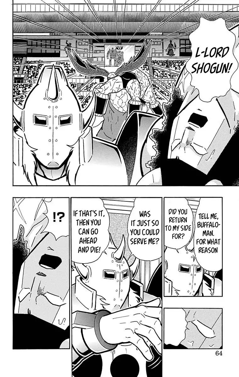 Kinnikuman chapter 520 page 18