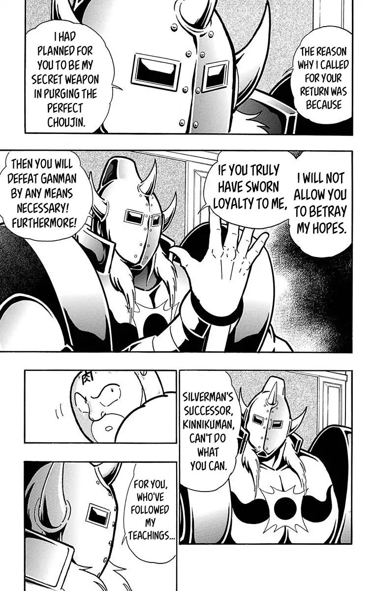 Kinnikuman chapter 520 page 19