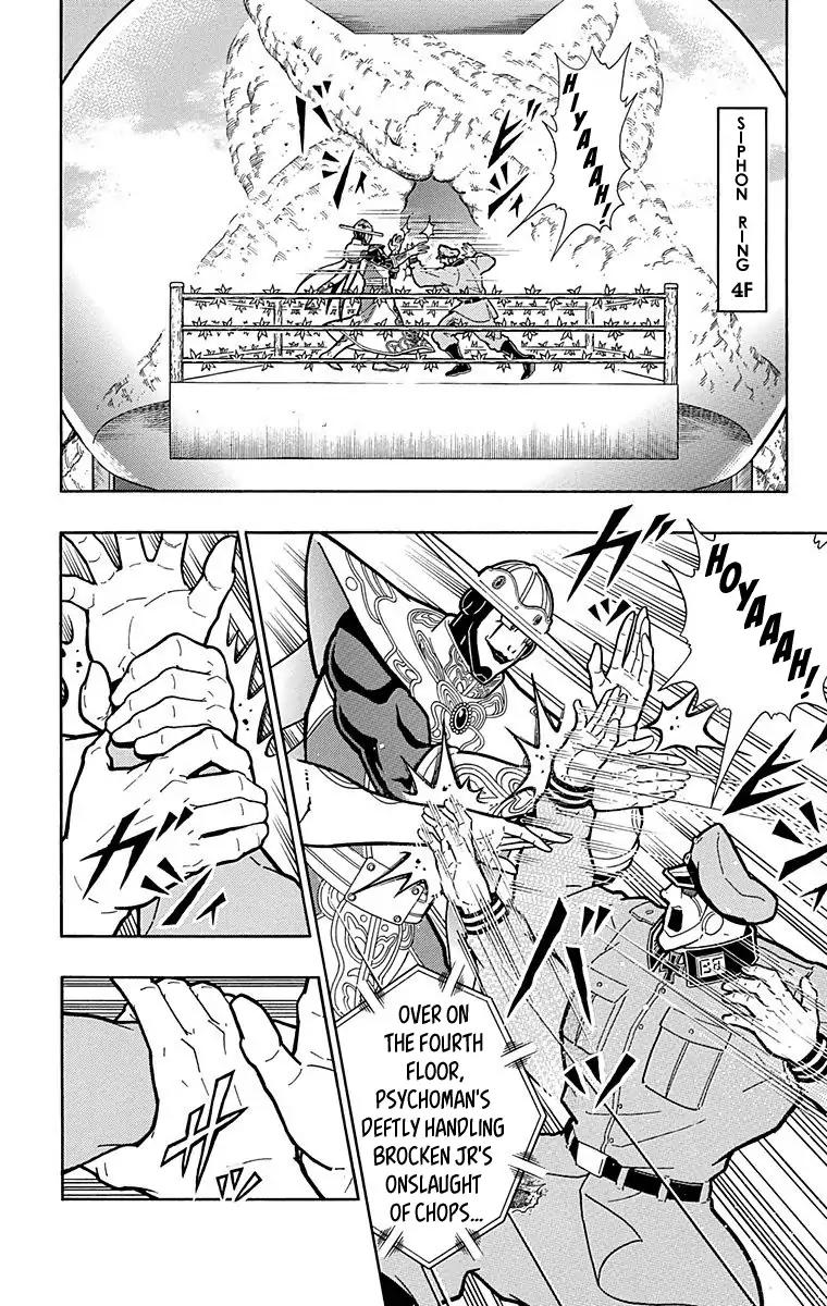 Kinnikuman chapter 520 page 2