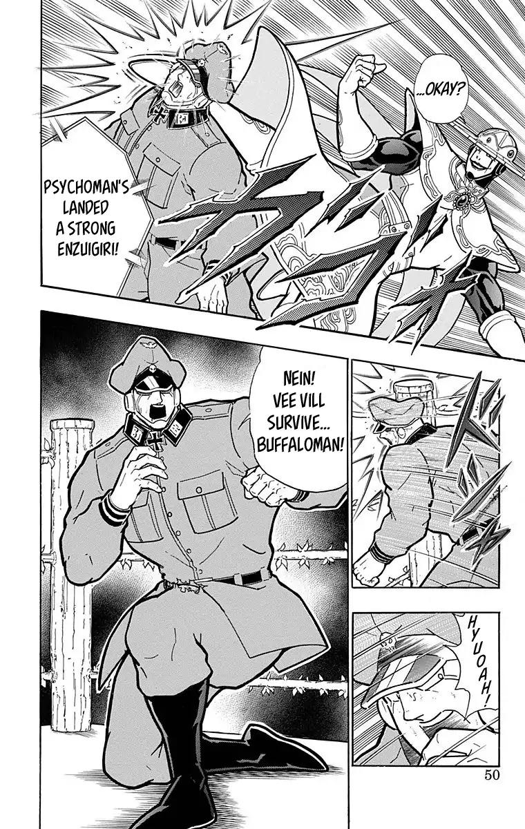 Kinnikuman chapter 520 page 4