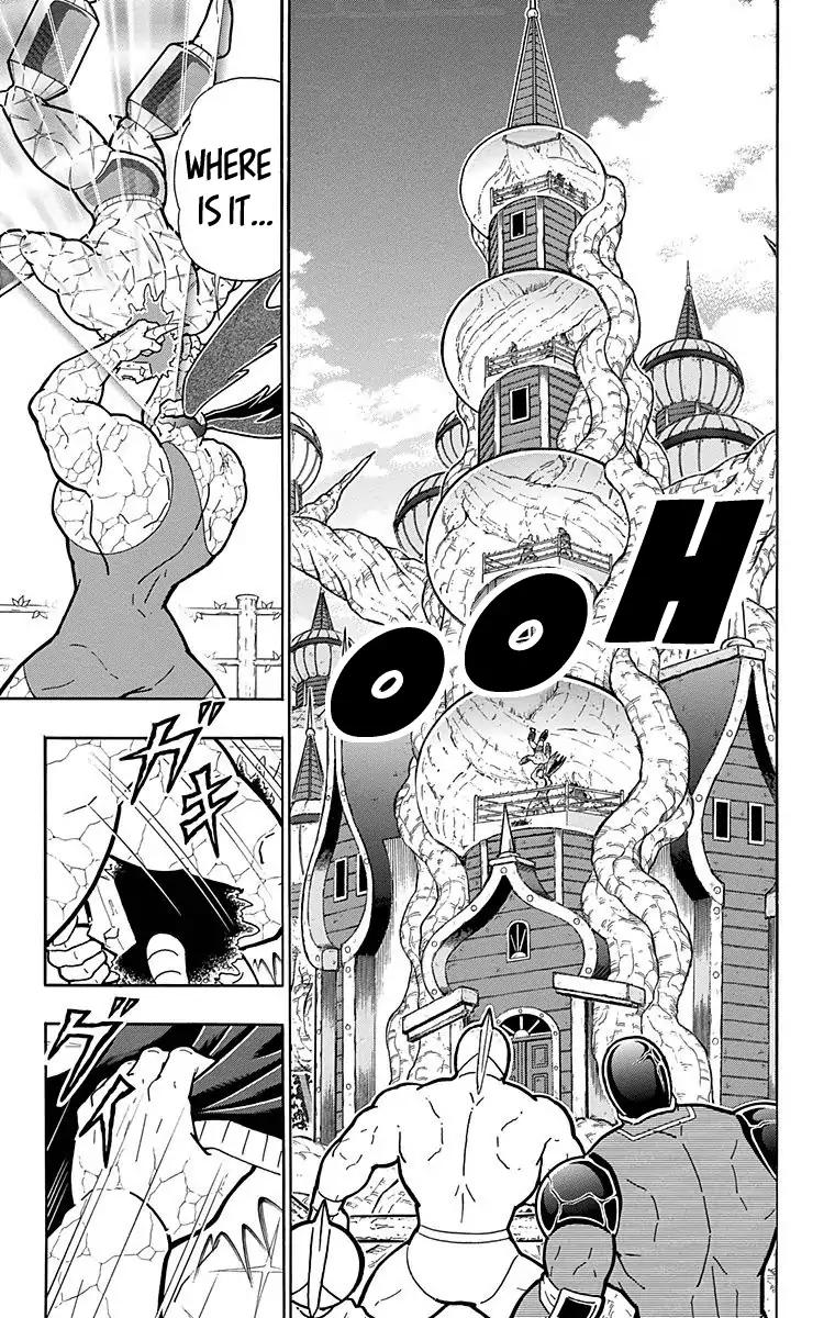 Kinnikuman chapter 520 page 7