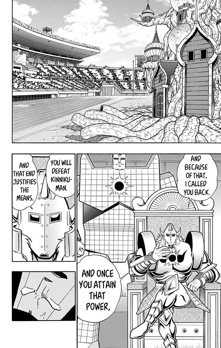 Kinnikuman chapter 521 page 2