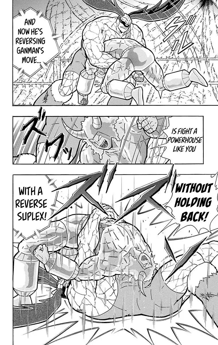 Kinnikuman chapter 521 page 6