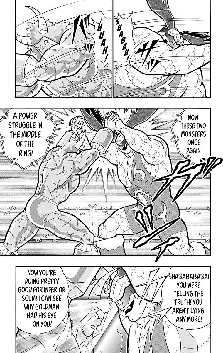 Kinnikuman chapter 521 page 7