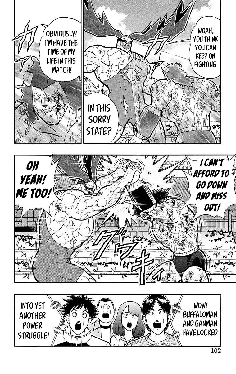 Kinnikuman chapter 522 page 16