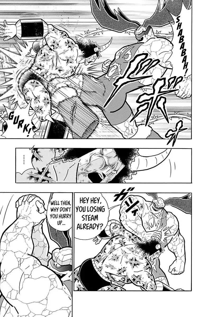 Kinnikuman chapter 522 page 9