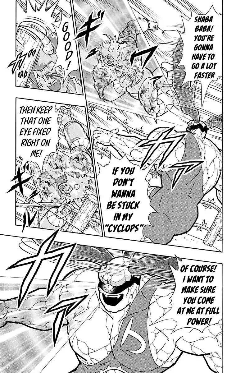 Kinnikuman chapter 523 page 15