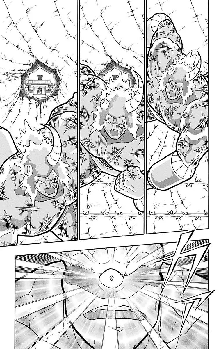 Kinnikuman chapter 523 page 17