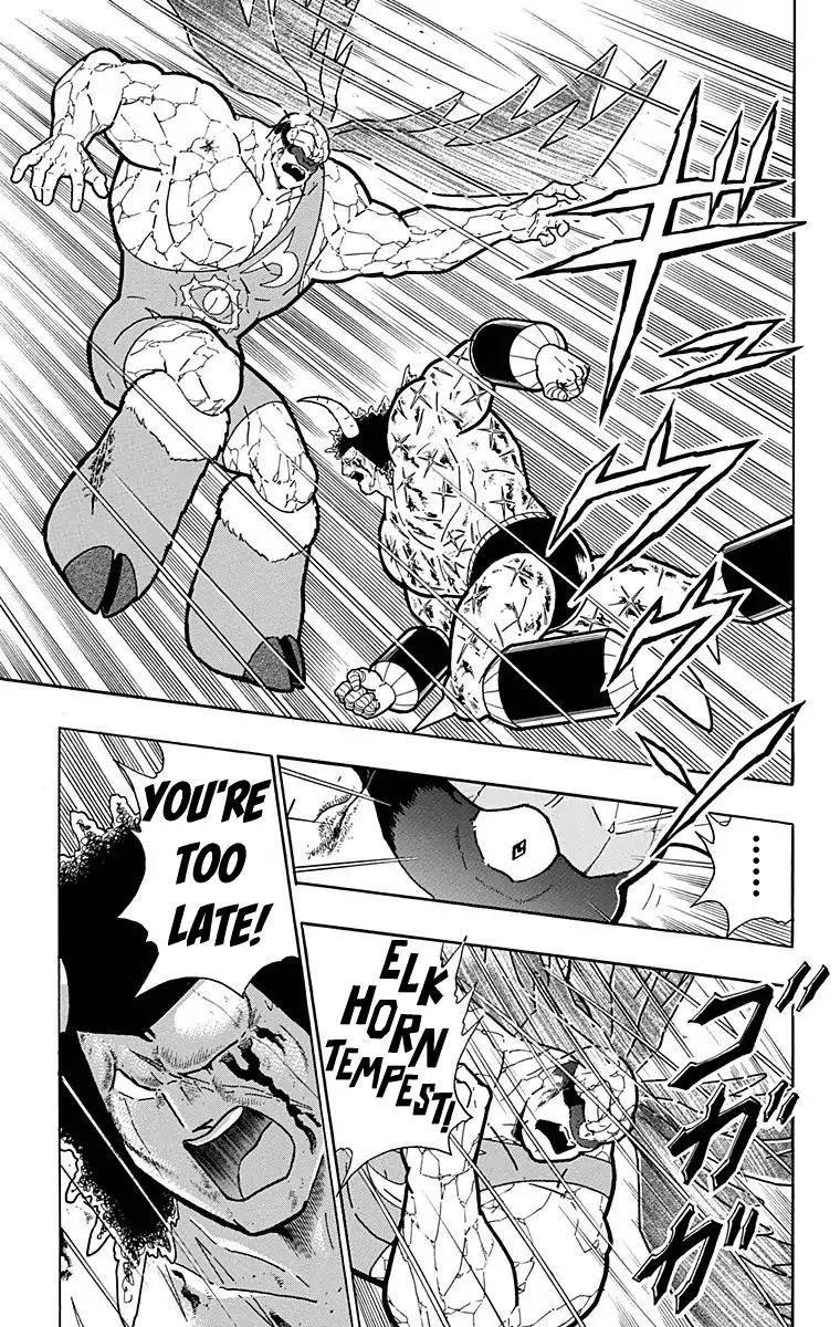 Kinnikuman chapter 523 page 19