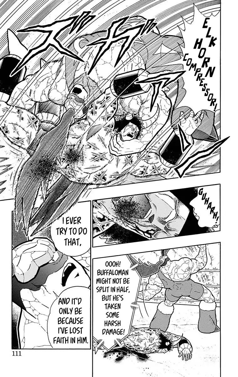 Kinnikuman chapter 523 page 5