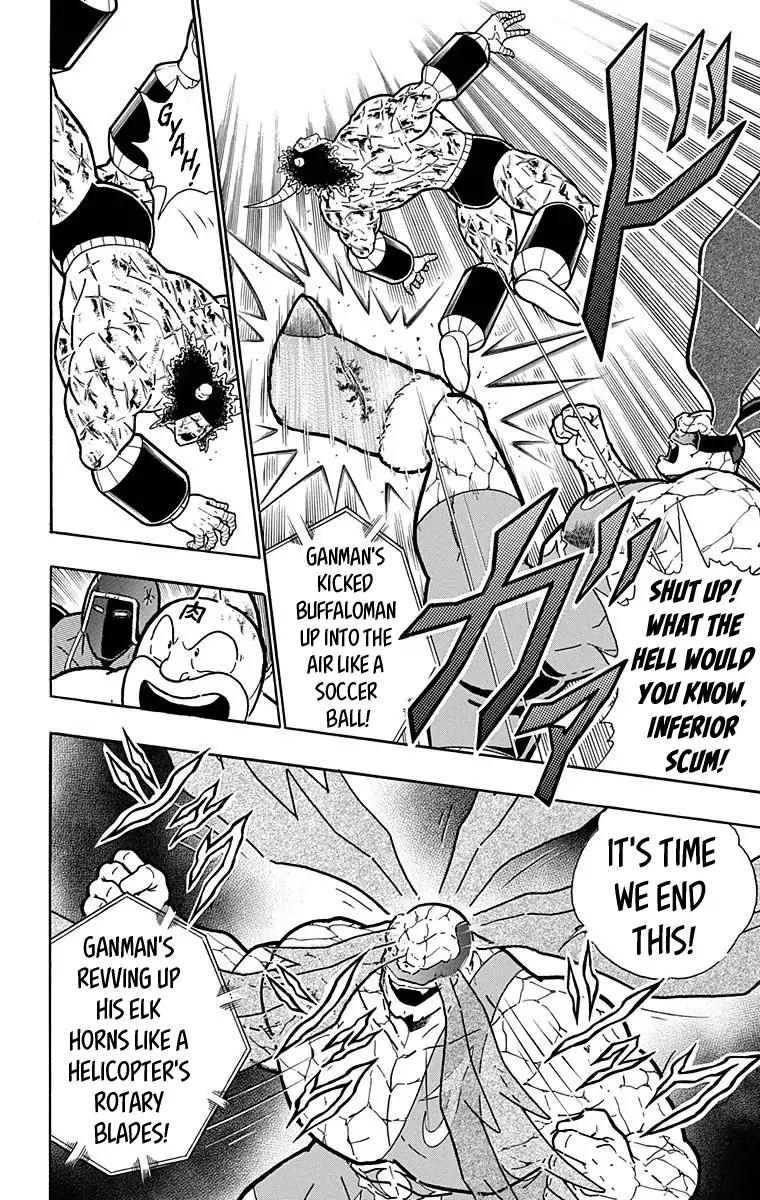 Kinnikuman chapter 523 page 8