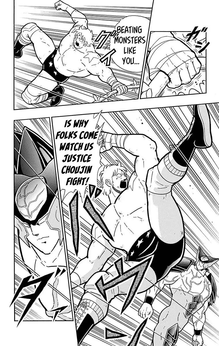 Kinnikuman chapter 524 page 18