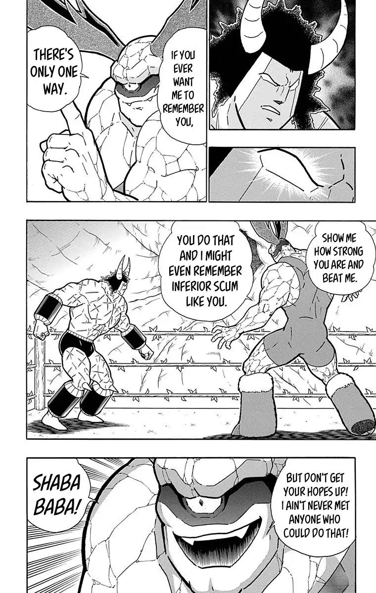 Kinnikuman chapter 525 page 19