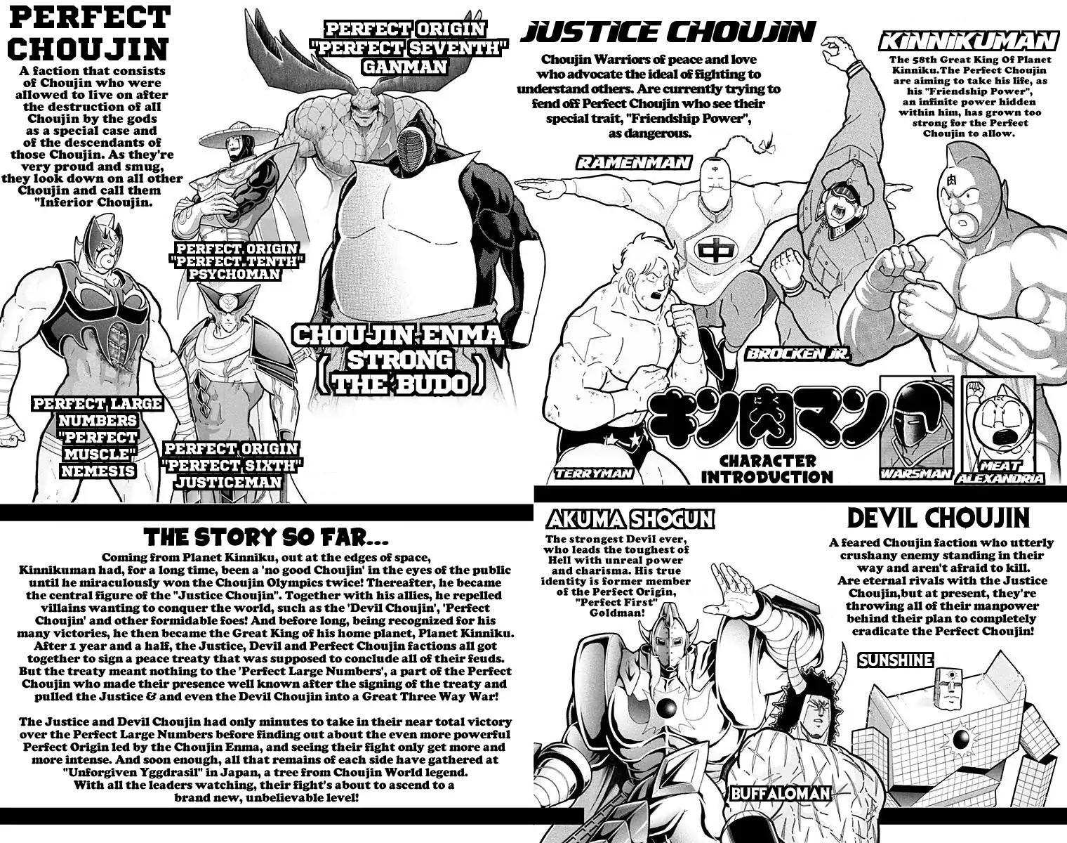 Kinnikuman chapter 525 page 4