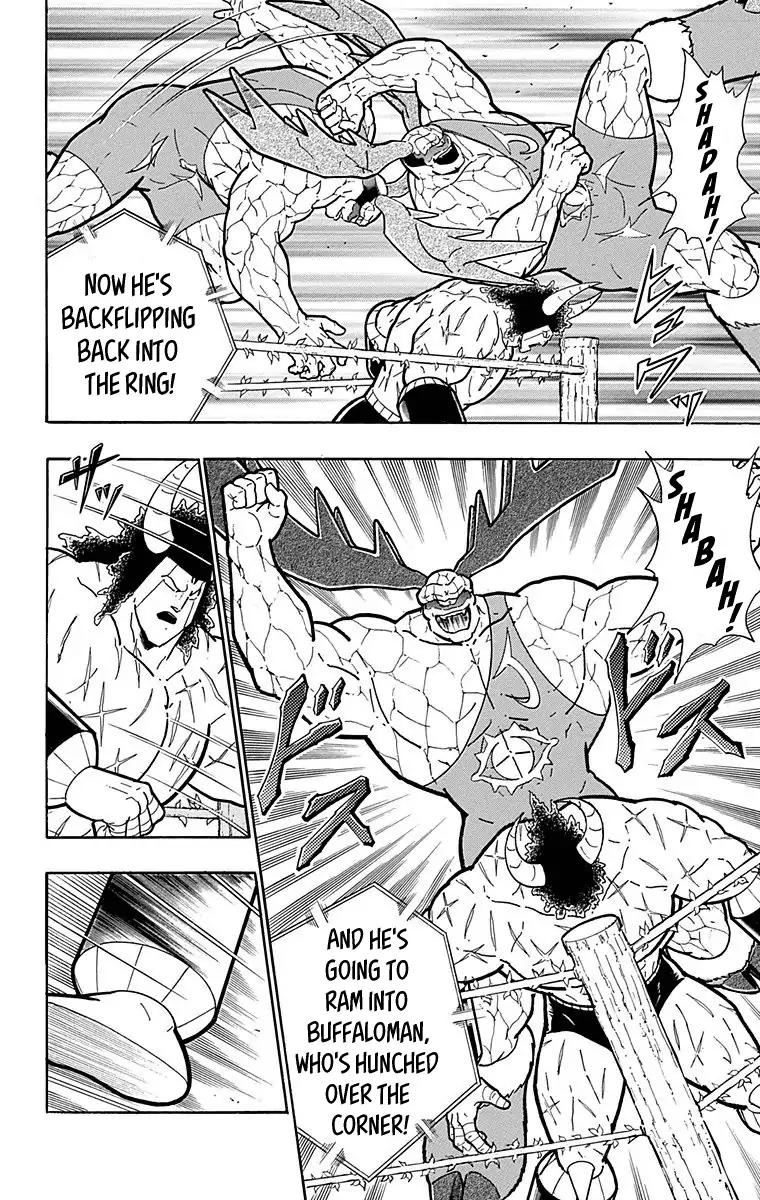 Kinnikuman chapter 525 page 7
