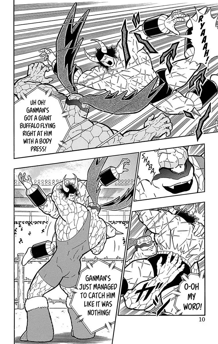 Kinnikuman chapter 525 page 9