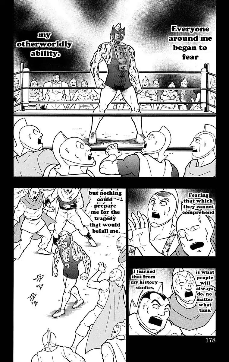 Kinnikuman chapter 526 page 12