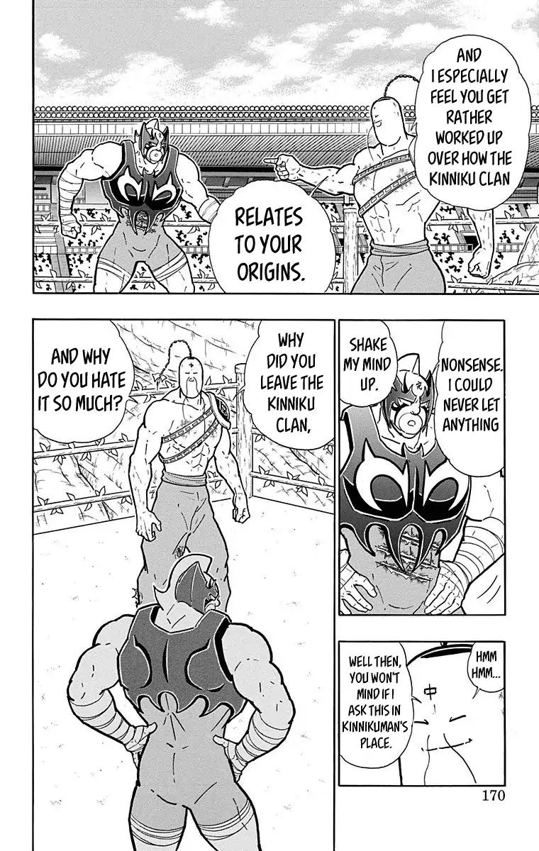 Kinnikuman chapter 526 page 4