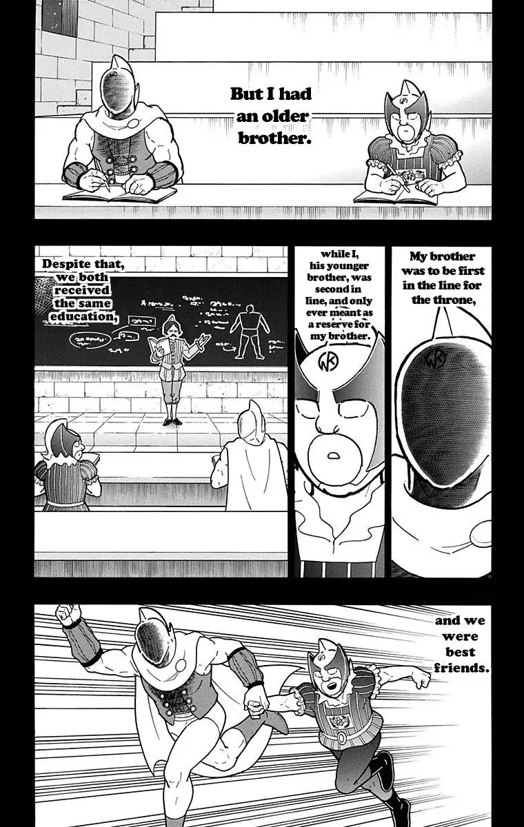 Kinnikuman chapter 526 page 7
