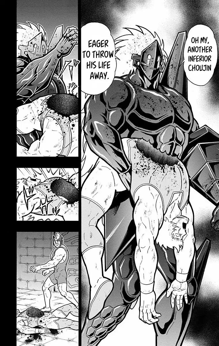 Kinnikuman chapter 527 page 17