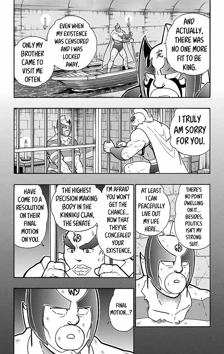 Kinnikuman chapter 527 page 8