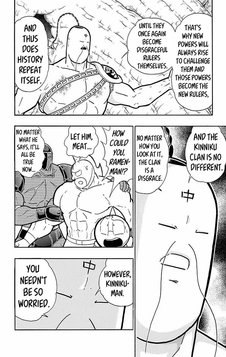 Kinnikuman chapter 528 page 16