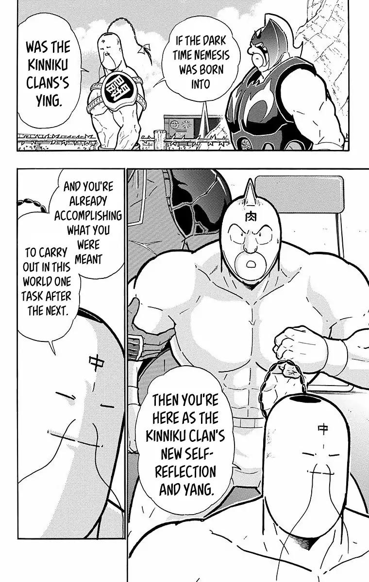 Kinnikuman chapter 528 page 18
