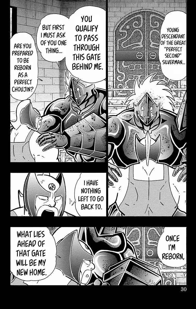 Kinnikuman chapter 528 page 4