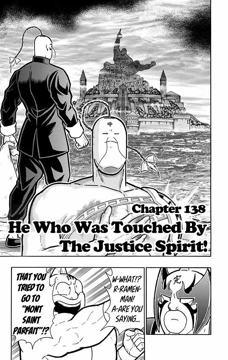 Kinnikuman chapter 529 page 1