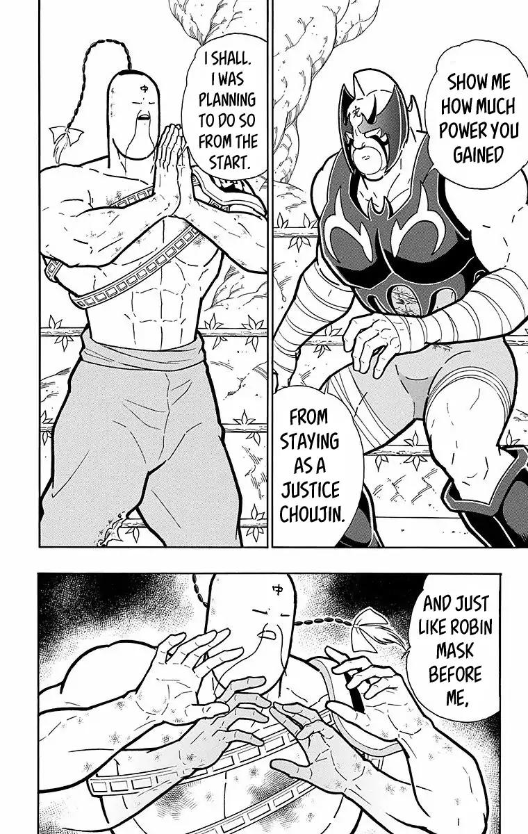 Kinnikuman chapter 529 page 10