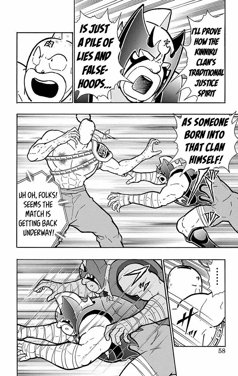 Kinnikuman chapter 529 page 12