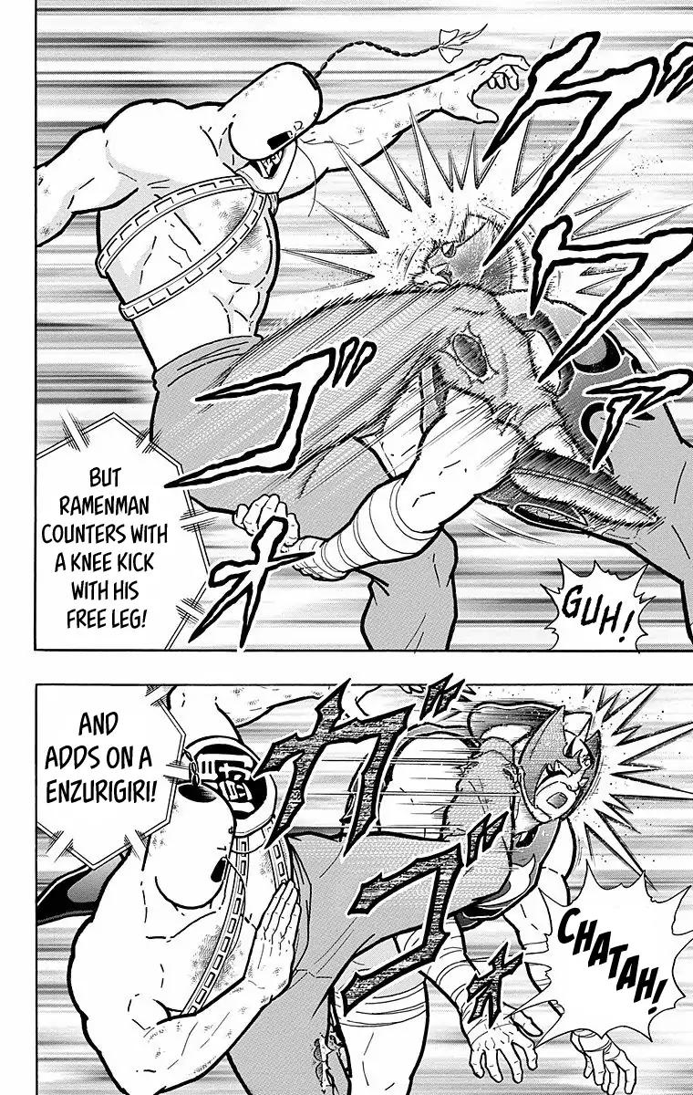 Kinnikuman chapter 529 page 14