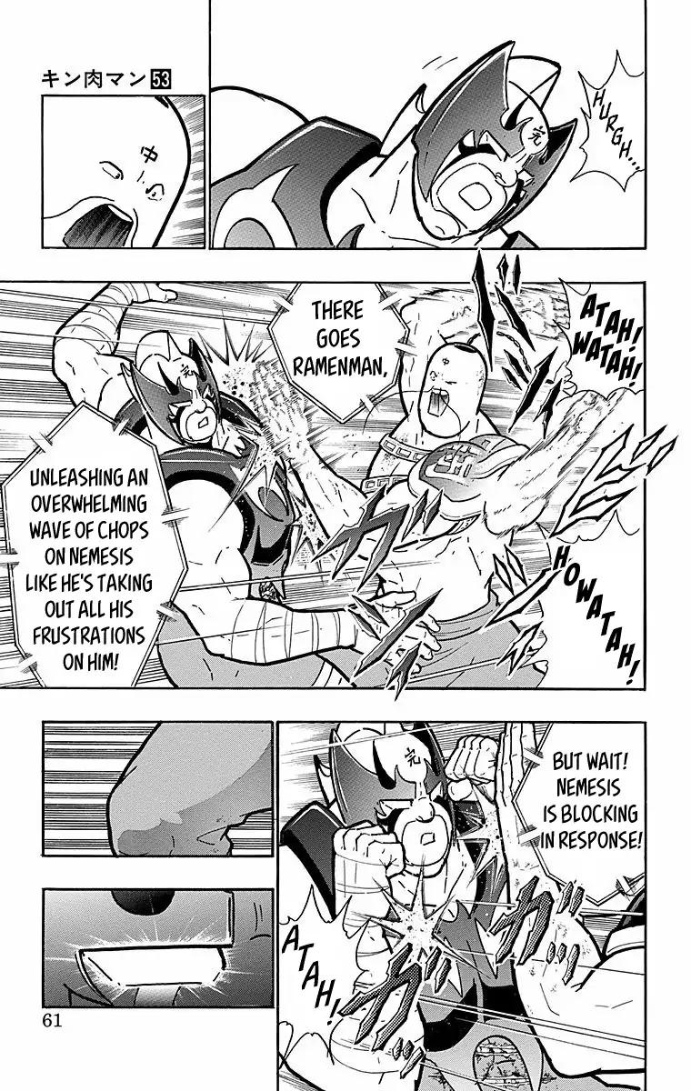 Kinnikuman chapter 529 page 15