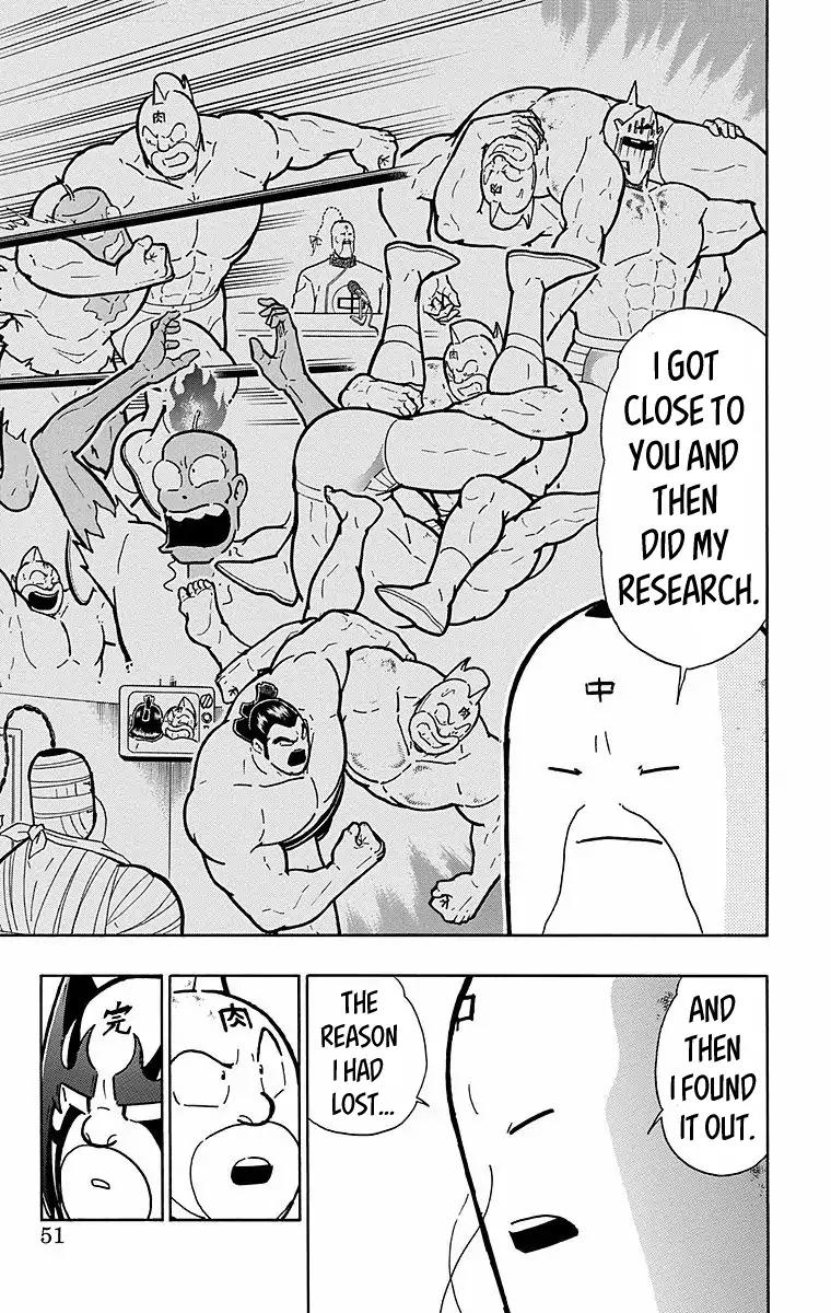 Kinnikuman chapter 529 page 5