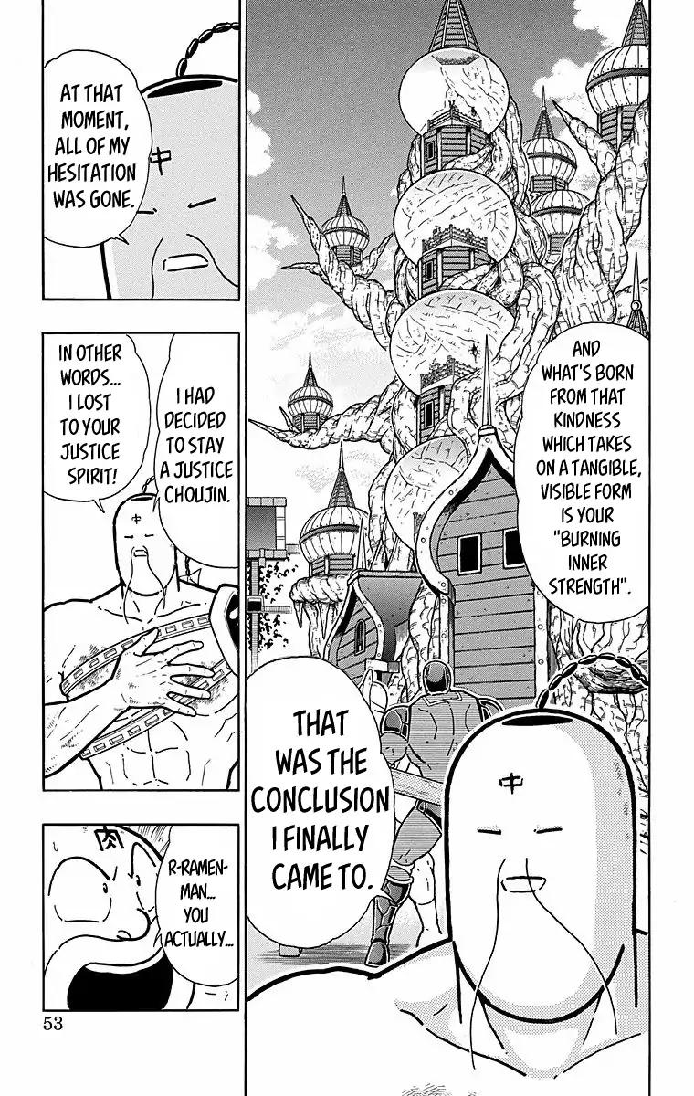 Kinnikuman chapter 529 page 7