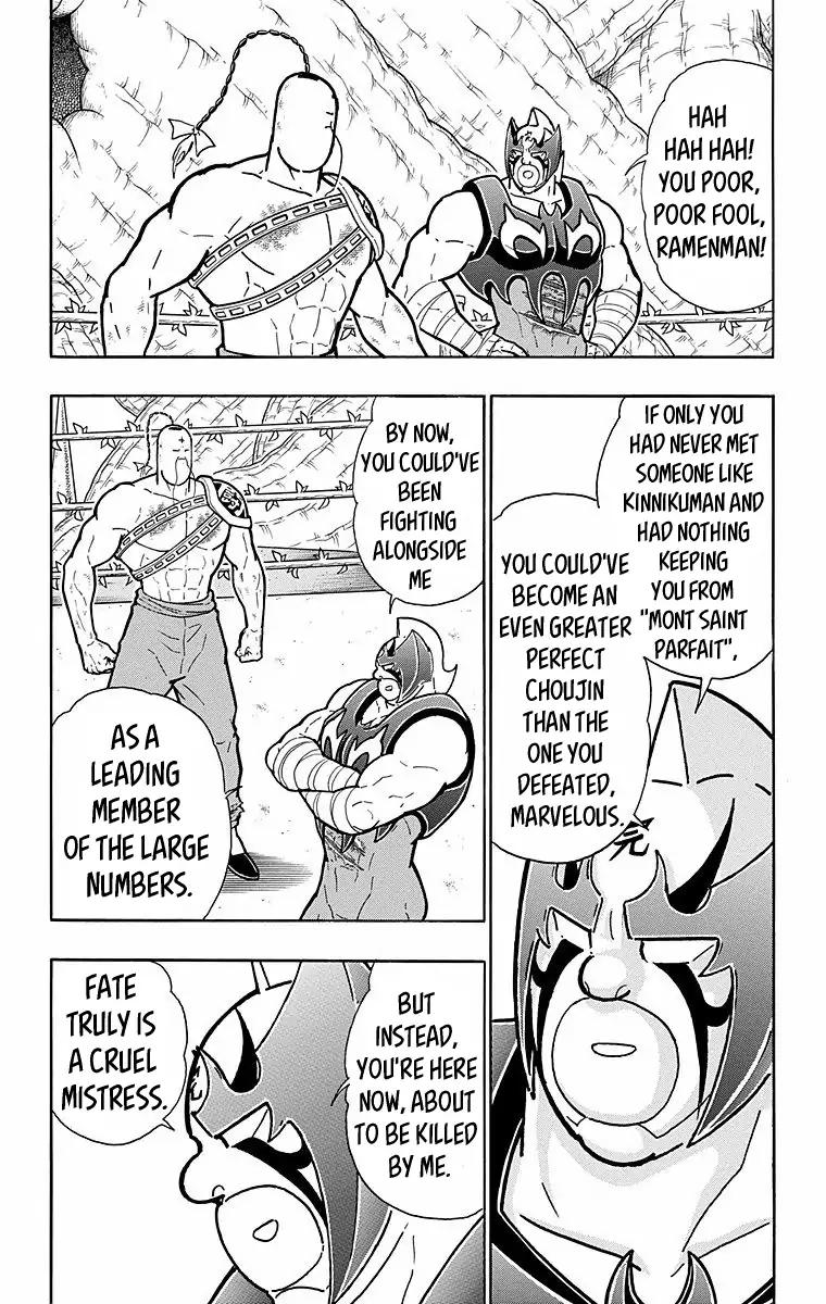 Kinnikuman chapter 529 page 8