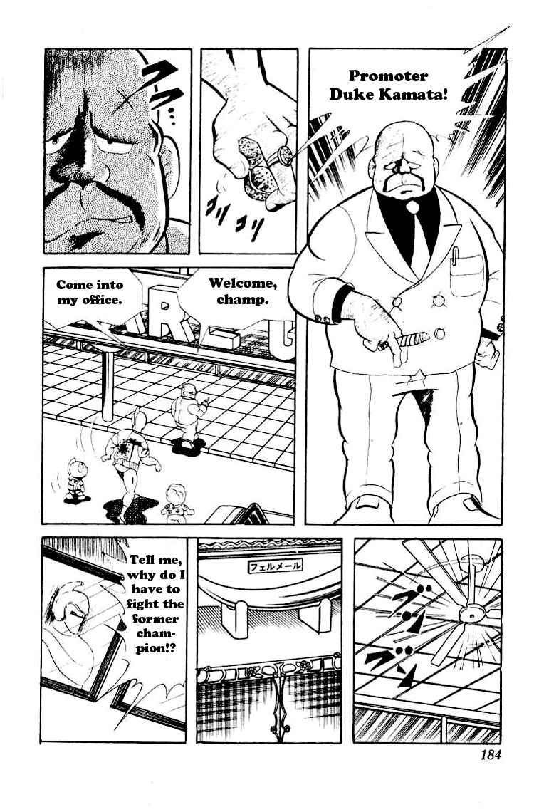 Kinnikuman chapter 53 page 8