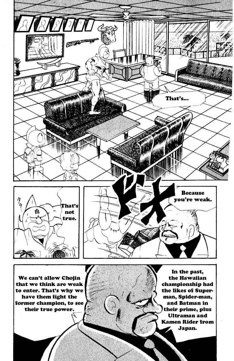 Kinnikuman chapter 53 page 9