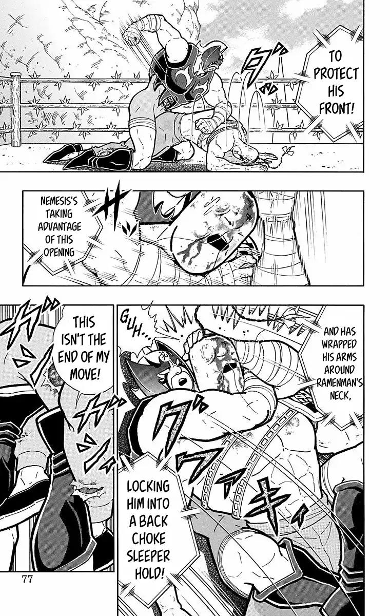 Kinnikuman chapter 530 page 11